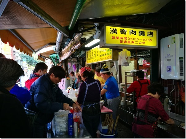 hanchi0101_thumb 北投-漢奇肉羹店 看的到肉的紮實肉羹好好吃