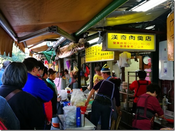 hanchi0104_thumb 北投-漢奇肉羹店 看的到肉的紮實肉羹好好吃