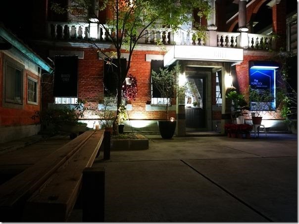 hoursecoffee05_thumb 中壢-House Cafe since 1910百年紅樓 美食展覽咖啡香