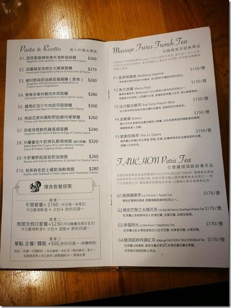 hoursecoffee12_thumb 中壢-House Cafe since 1910百年紅樓 美食展覽咖啡香