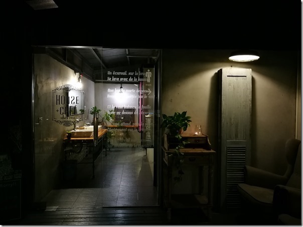 hoursecoffee27_thumb 中壢-House Cafe since 1910百年紅樓 美食展覽咖啡香