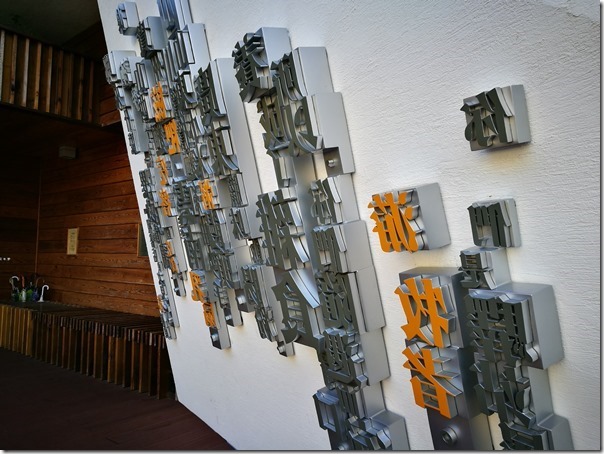 longganlibrary07_thumb 中壢-龍岡圖書館 最美的圖書館最文藝的時光