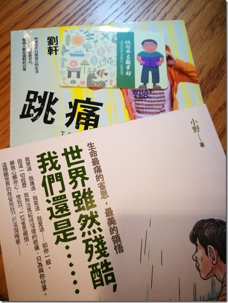 longganlibrary21_thumb 中壢-龍岡圖書館 最美的圖書館最文藝的時光