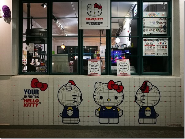 pmq25_thumb HK-PMQ元創方 香港文創空間文青必訪