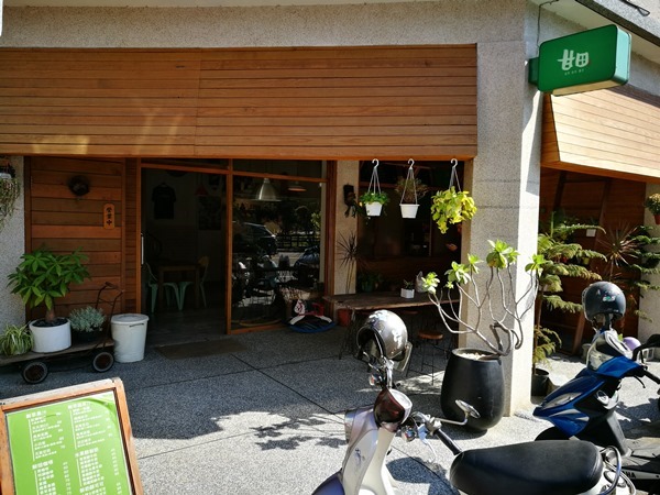 中壢-甘田果鋪 復古風的輕鬆空間