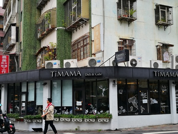 內湖-Timama 創意義大利料理 戰斧豬排好好吃