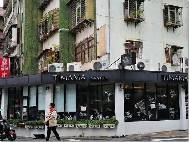 timama1_thumb 內湖-Timama 創意義大利料理 戰斧豬排好好吃