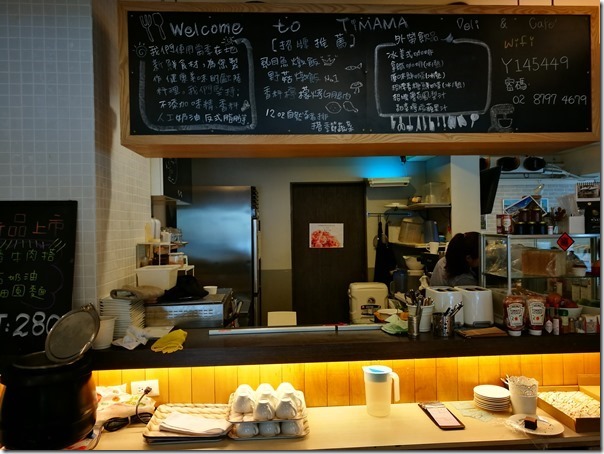 timama2_thumb 內湖-Timama 創意義大利料理 戰斧豬排好好吃