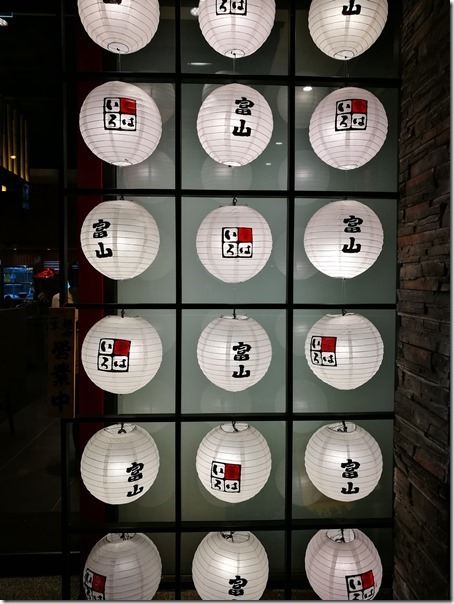 toyama03_thumb 竹北-麺家いろは來自北陸富山的黑拉麵 冠軍拉麵名店台灣首發在竹北