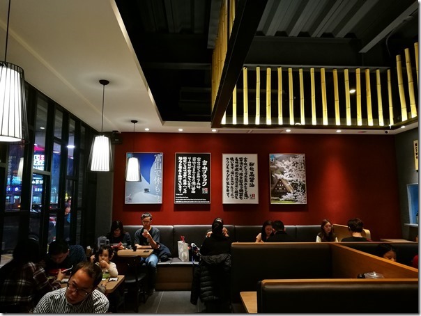 toyama06_thumb 竹北-麺家いろは來自北陸富山的黑拉麵 冠軍拉麵名店台灣首發在竹北