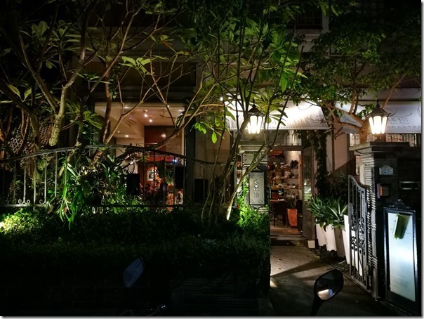 unagi10_thumb 大安-永康肥鰻屋 香甜鰻魚飯