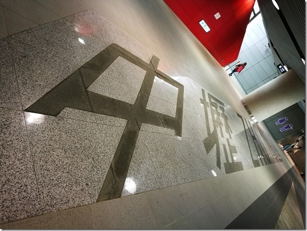 TYmetrotrialrun03_thumb 機場捷運試營運搭乘20170218