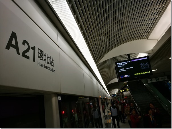 TYmetrotrialrun14_thumb 機場捷運試營運搭乘20170218