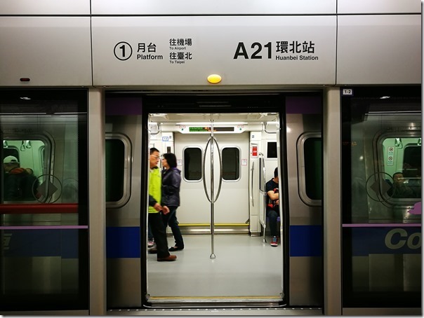 TYmetrotrialrun15_thumb 機場捷運試營運搭乘20170218