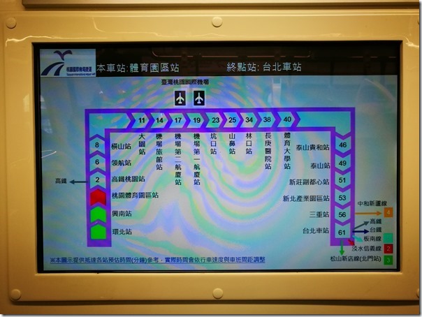 TYmetrotrialrun20_thumb 機場捷運試營運搭乘20170218