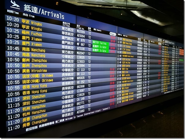 TYmetrotrialrun23_thumb 機場捷運試營運搭乘20170218