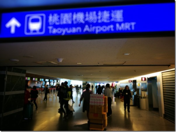 TYmetrotrialrun26_thumb 機場捷運試營運搭乘20170218