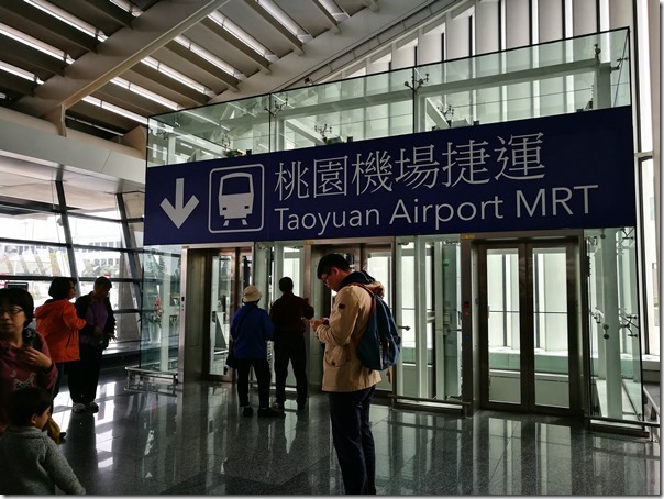 TYmetrotrialrun27_thumb 機場捷運試營運搭乘20170218