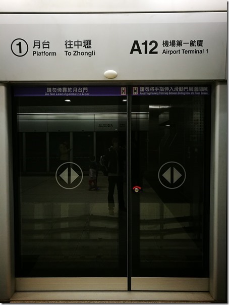 TYmetrotrialrun29_thumb 機場捷運試營運搭乘20170218