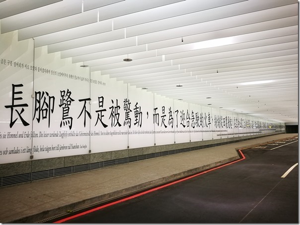 TYmetrotrialrun46_thumb 機場捷運試營運搭乘20170218