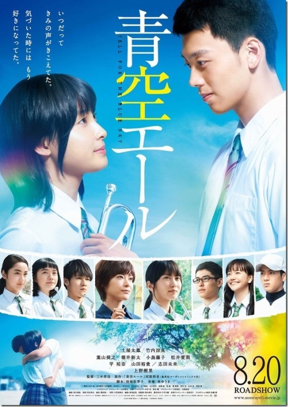 bluesky_thumb 201702還沒放完假就出差..我愛東京(2017好晚開飛)