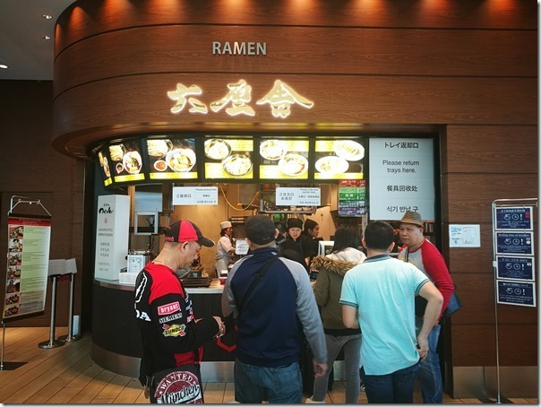 newyearfly11_thumb 201702還沒放完假就出差..我愛東京(2017好晚開飛)