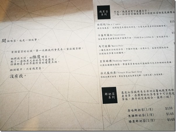 14coffee17_thumb 中壢-拾事咖啡 優雅舒適爽口單品搭可口甜點又不限時 坐下來不想走了