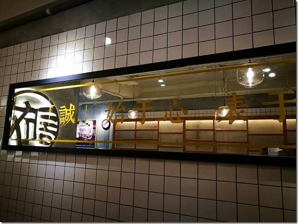 15895260_1687824061244671_2794259026984223627_n_thumb 中壢-忠貞誠 原無名米干改名 忠貞市場米干名店 招牌飽足好味道