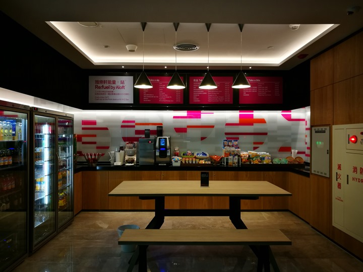 beitoualoft01 北投-雅樂軒Aloft 住宅區中的潮飯店 北投好久不見