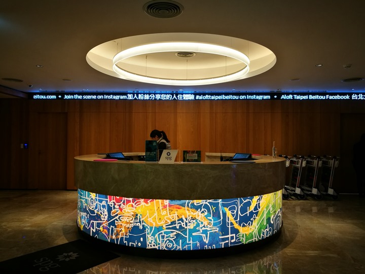 beitoualoft04 北投-雅樂軒Aloft 住宅區中的潮飯店 北投好久不見