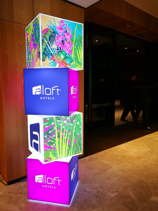 beitoualoft31 北投-雅樂軒Aloft 住宅區中的潮飯店 北投好久不見