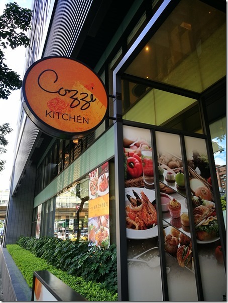 cozzi11101_thumb 中山-Cozzi Kitchen和逸 輕鬆環境餐點好吃