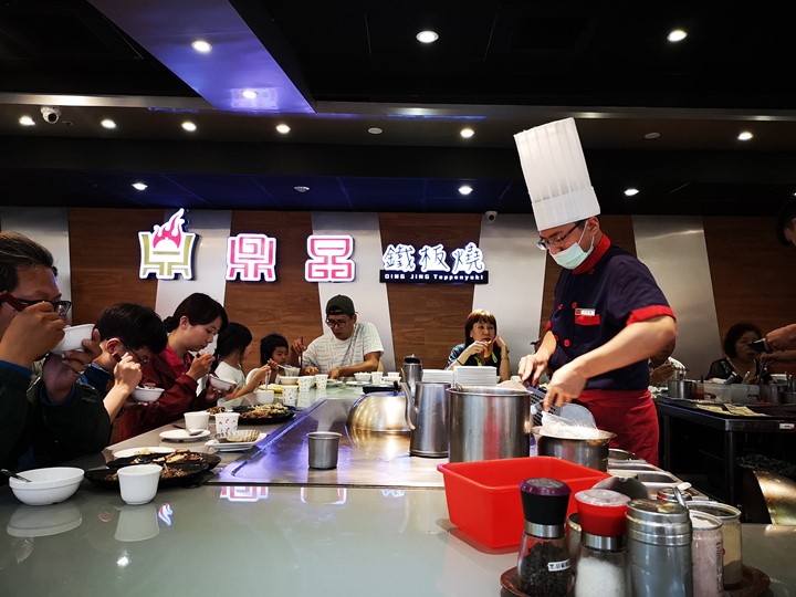 dingjing4 中壢-鼎晶鐵板燒 邊逛賣場邊吃