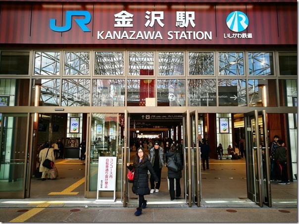 kanazawa-eki02_thumb Kanazawa-金澤車站 交通樞紐方便好逛好買