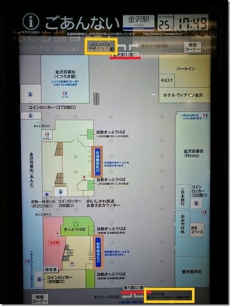 kanazawa-eki03_thumb Kanazawa-金澤車站 交通樞紐方便好逛好買