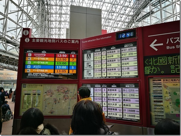 kanazawa-eki06_thumb Kanazawa-金澤車站 交通樞紐方便好逛好買