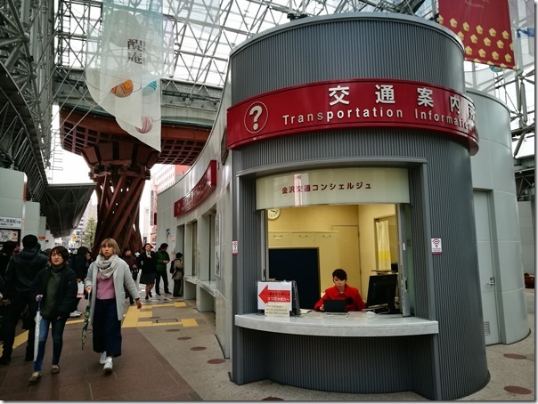 kanazawa-eki07_thumb Kanazawa-金澤車站 交通樞紐方便好逛好買