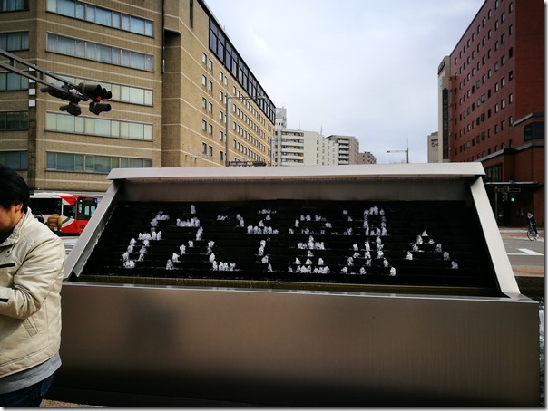 kanazawa-eki11_thumb Kanazawa-金澤車站 交通樞紐方便好逛好買