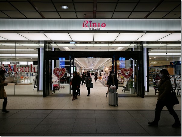 kanazawa-eki25_thumb Kanazawa-金澤車站 交通樞紐方便好逛好買