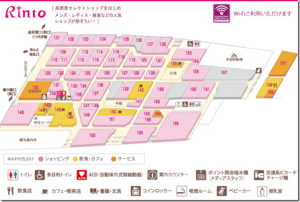 kanazawa-eki26_thumb Kanazawa-金澤車站 交通樞紐方便好逛好買