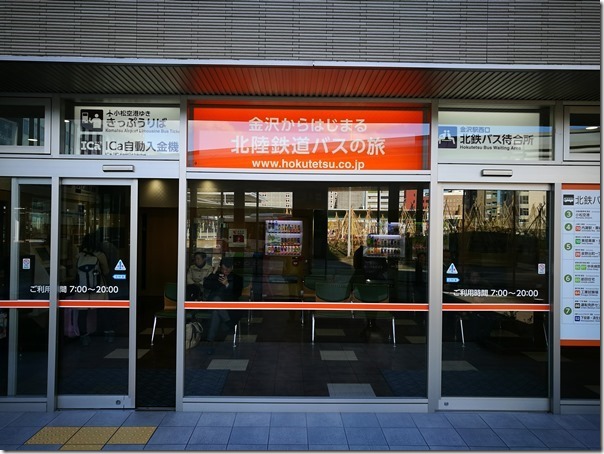 kanazawa-eki35_thumb Kanazawa-金澤車站 交通樞紐方便好逛好買