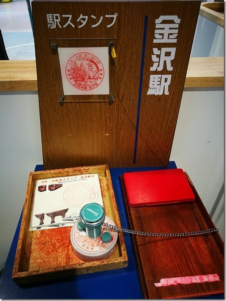 kanazawa-eki38_thumb Kanazawa-金澤車站 交通樞紐方便好逛好買