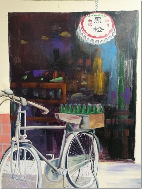 luchukanko27_thumb 蘆竹-機捷坑口站 唯一景點坑口彩繪村