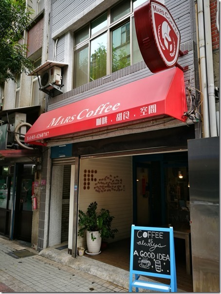 marscoffee01_thumb 中壢-Mars Coffee 大同商圈鬧中取靜咖啡廳
