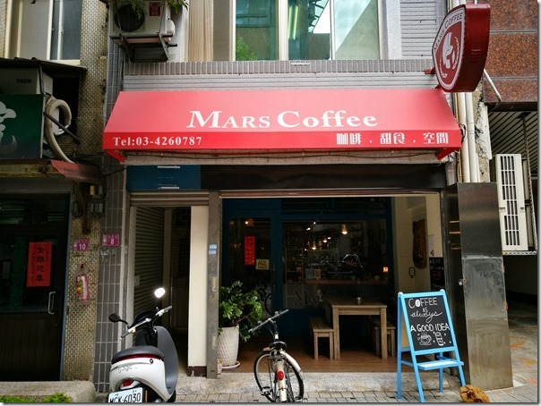 marscoffee02_thumb 中壢-Mars Coffee 大同商圈鬧中取靜咖啡廳