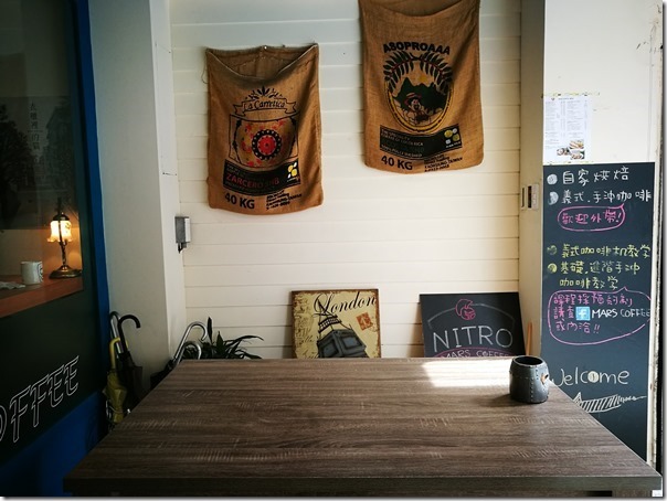 marscoffee03_thumb 中壢-Mars Coffee 大同商圈鬧中取靜咖啡廳