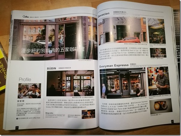 marscoffee15_thumb 中壢-Mars Coffee 大同商圈鬧中取靜咖啡廳