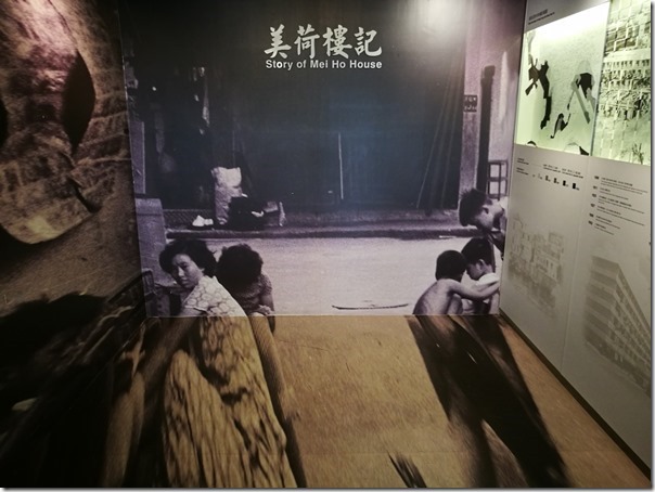 meiho08_thumb HK-美荷樓 變身青年旅館的老房子