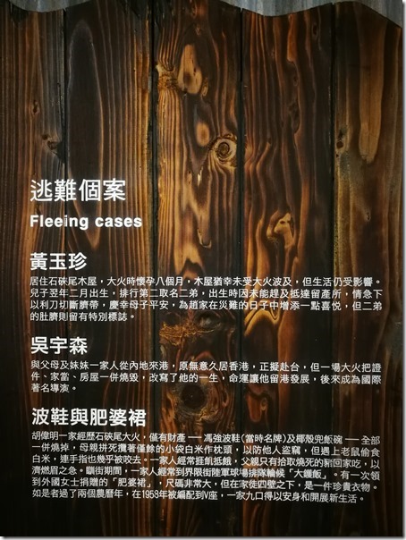 meiho09_thumb HK-美荷樓 變身青年旅館的老房子