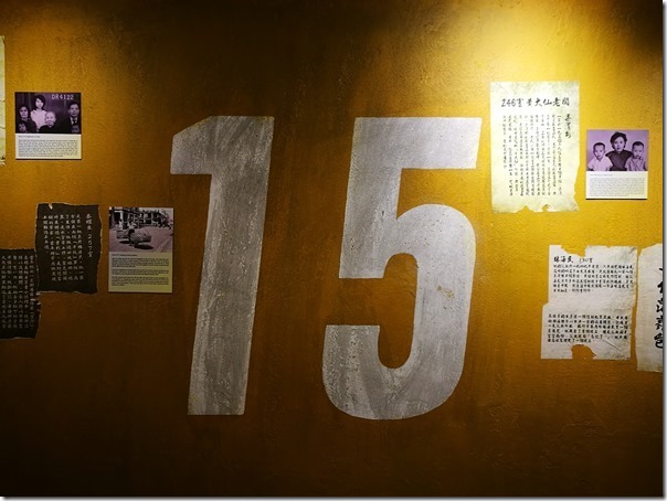 meiho12_thumb HK-美荷樓 變身青年旅館的老房子